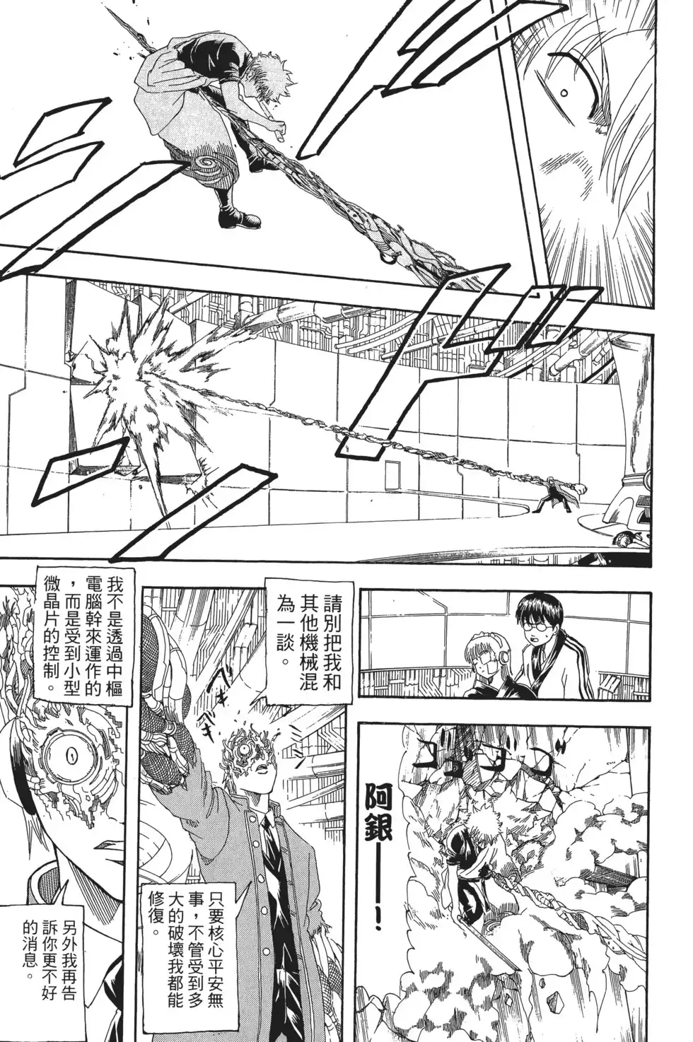 第119页