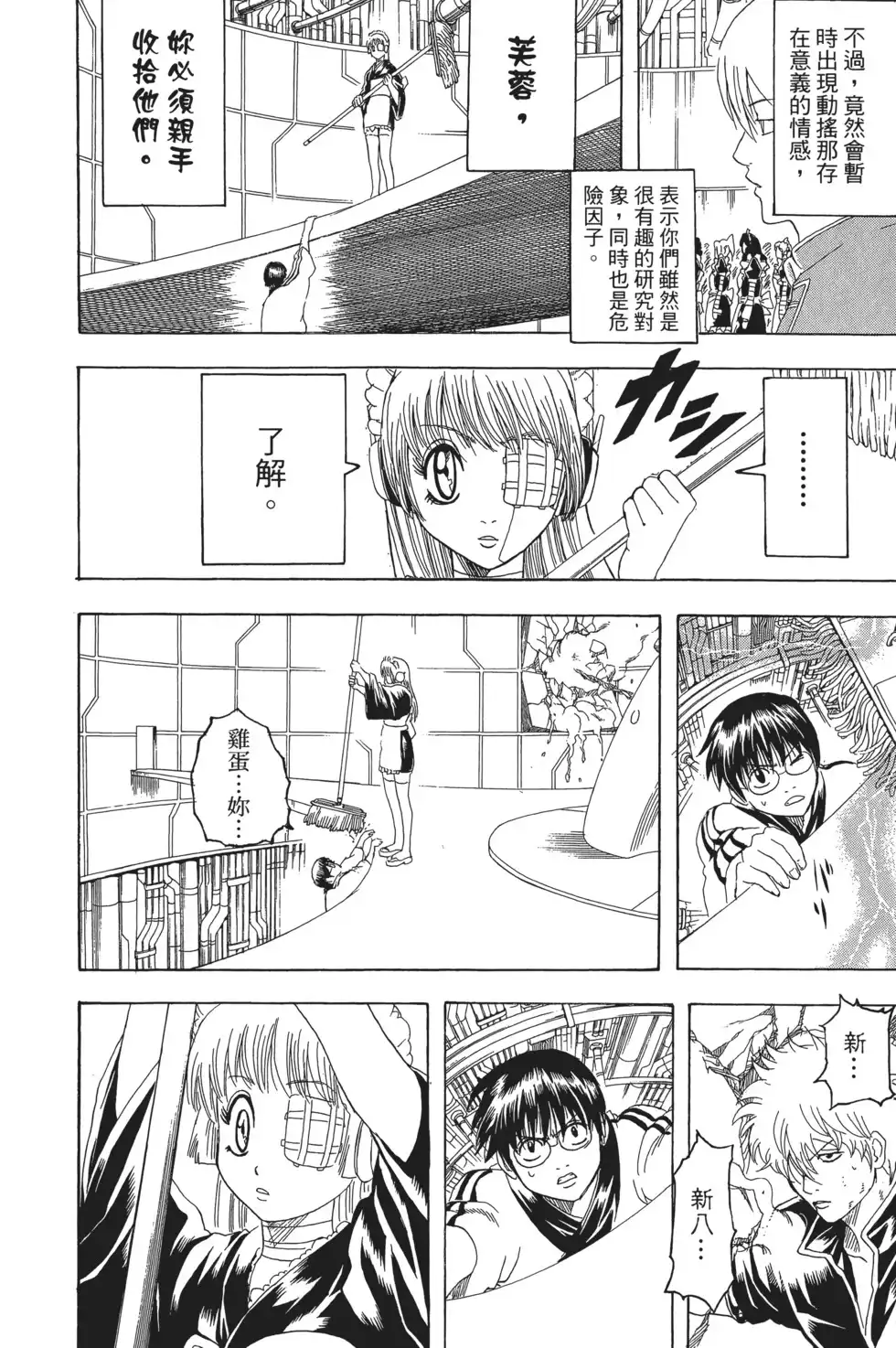 第122页