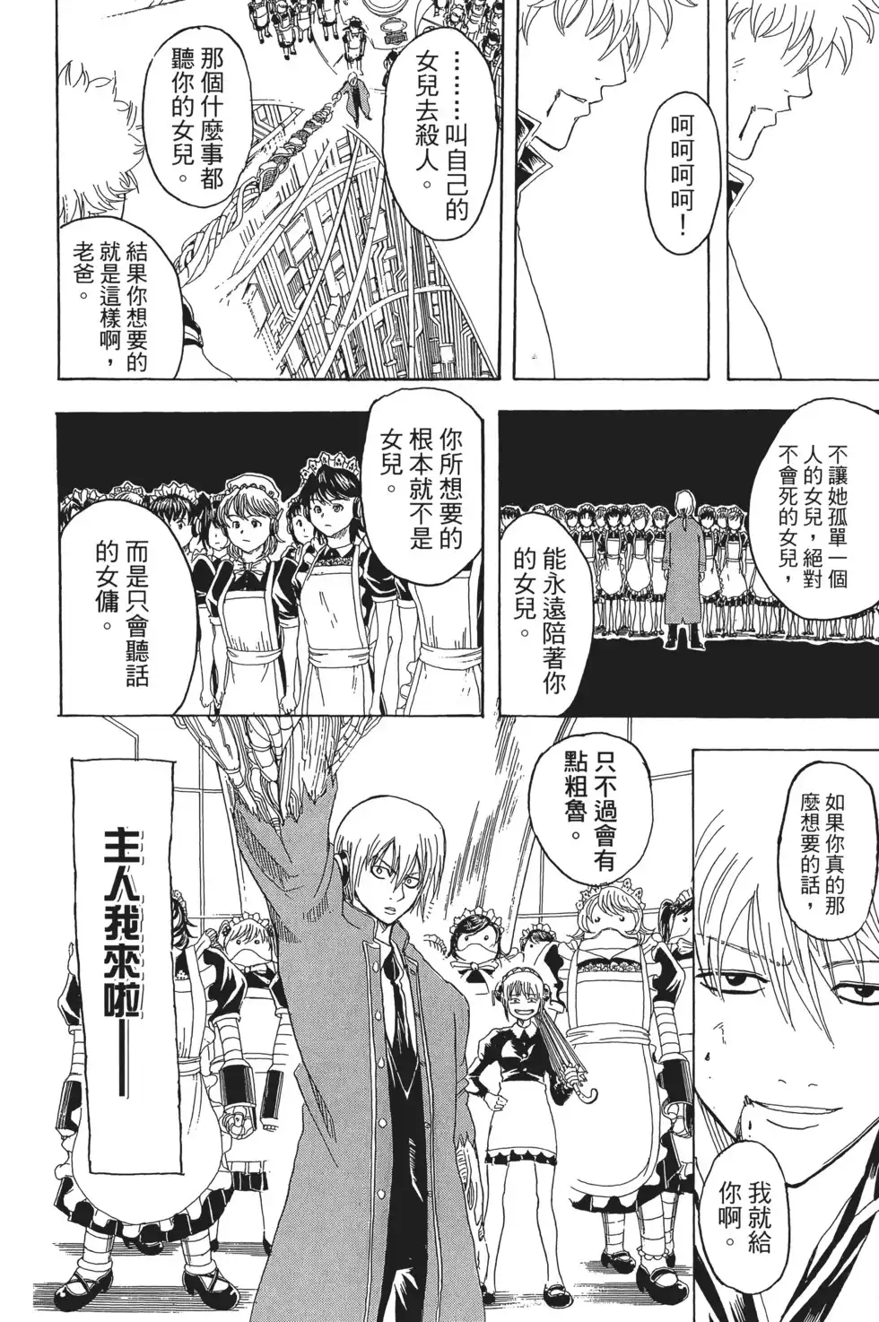 第124页