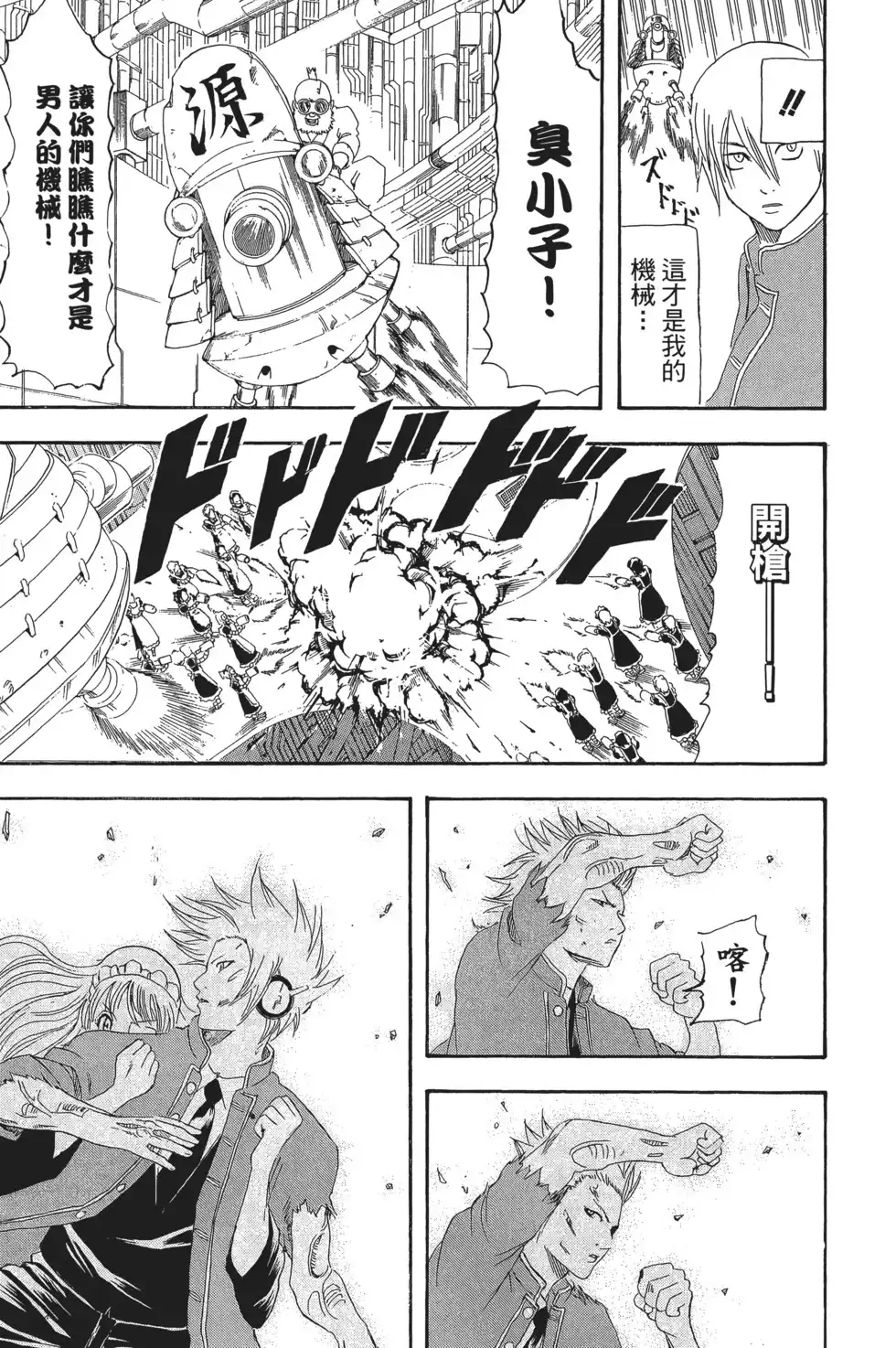 第125页