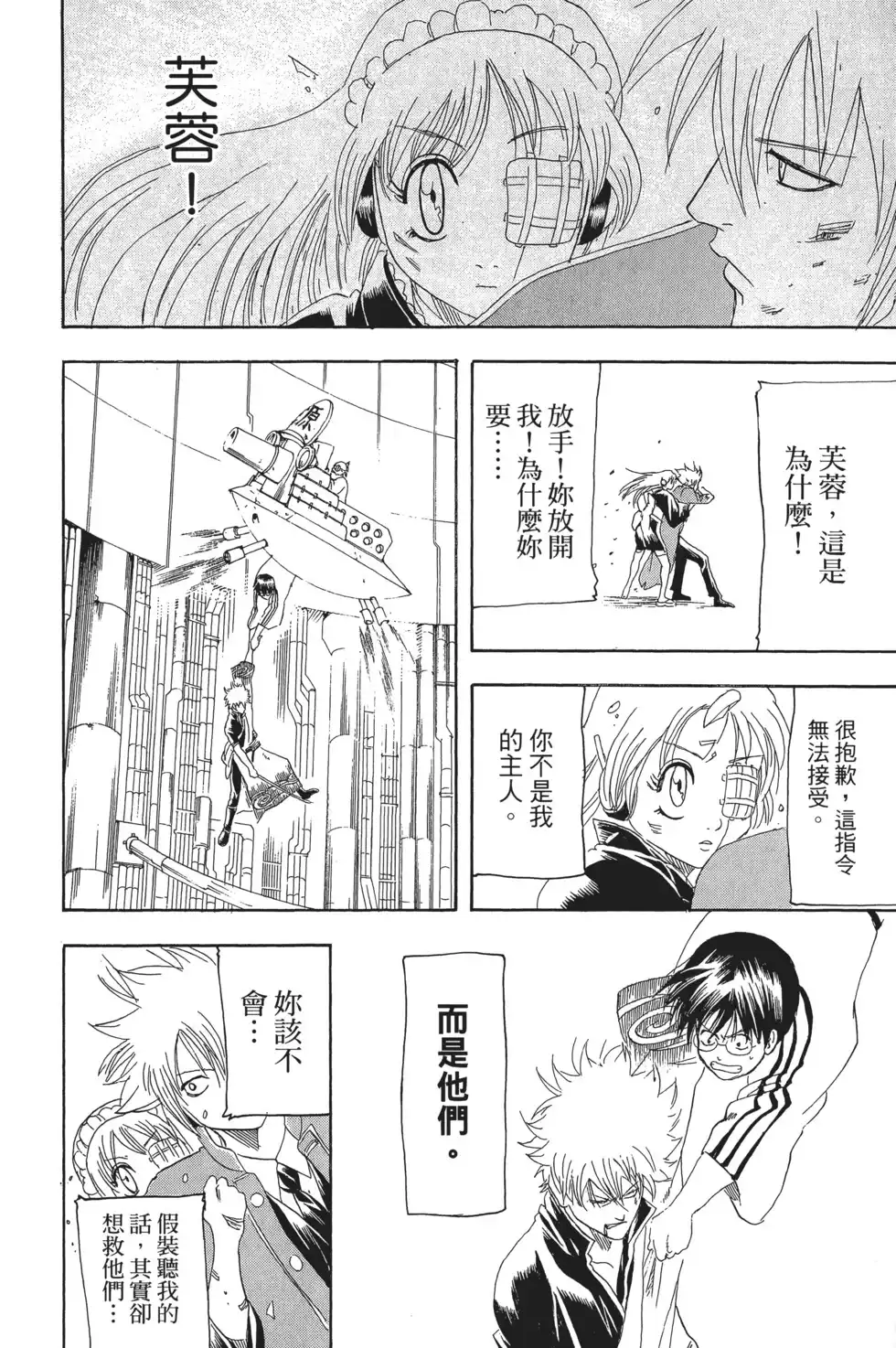 第126页