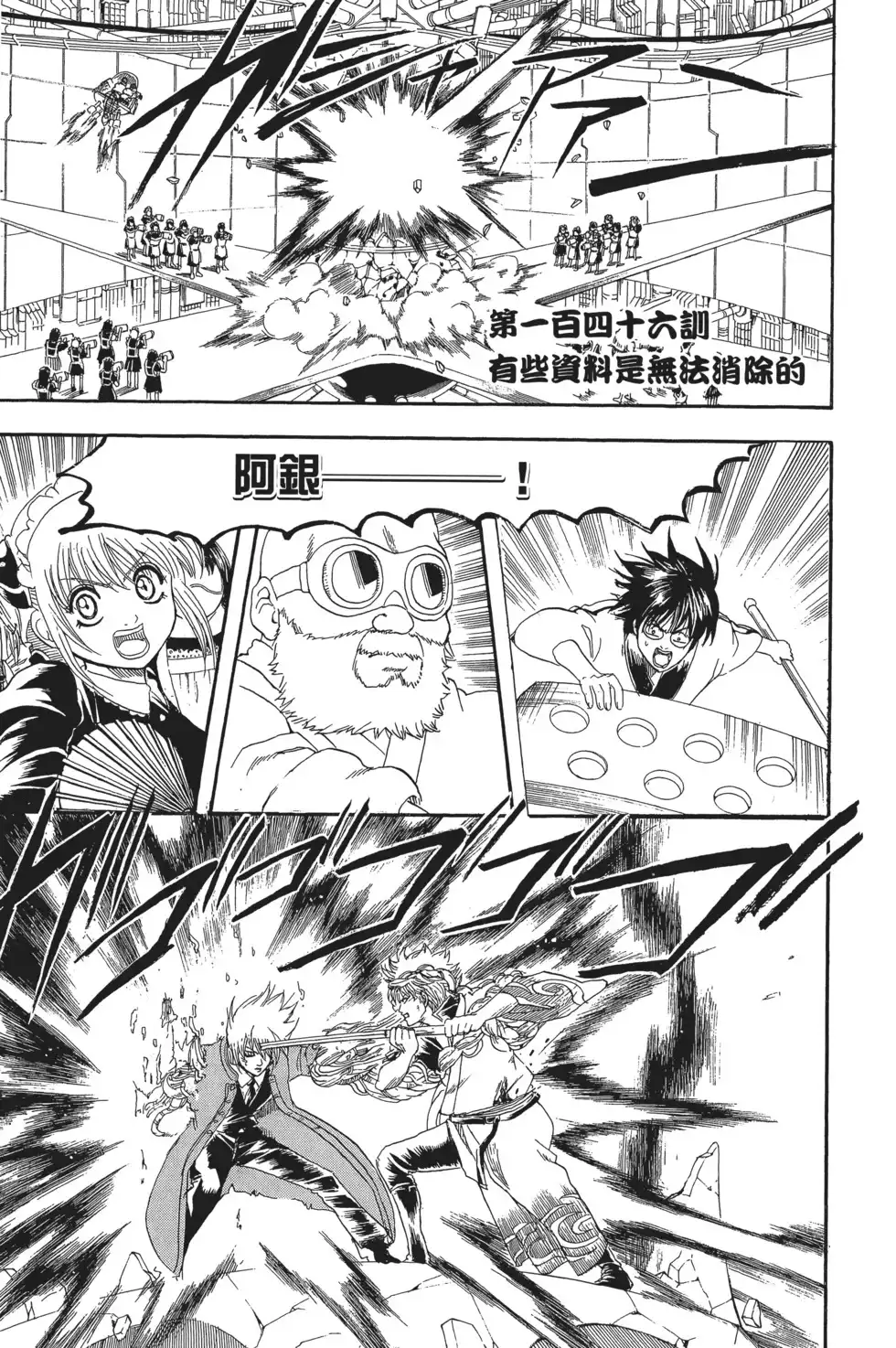 第131页