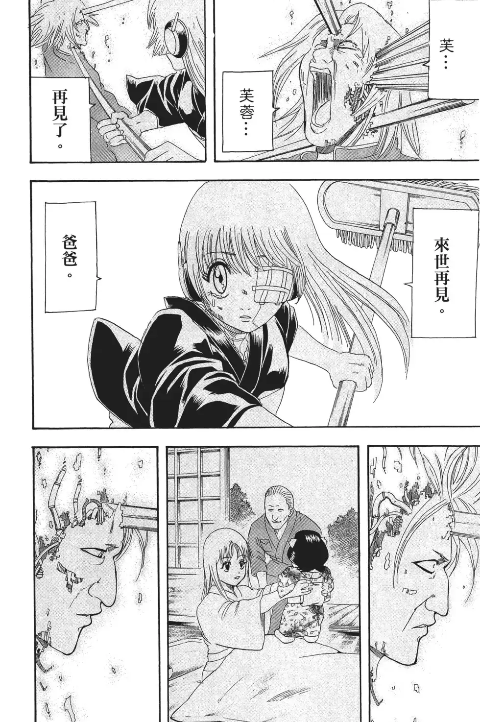 第134页