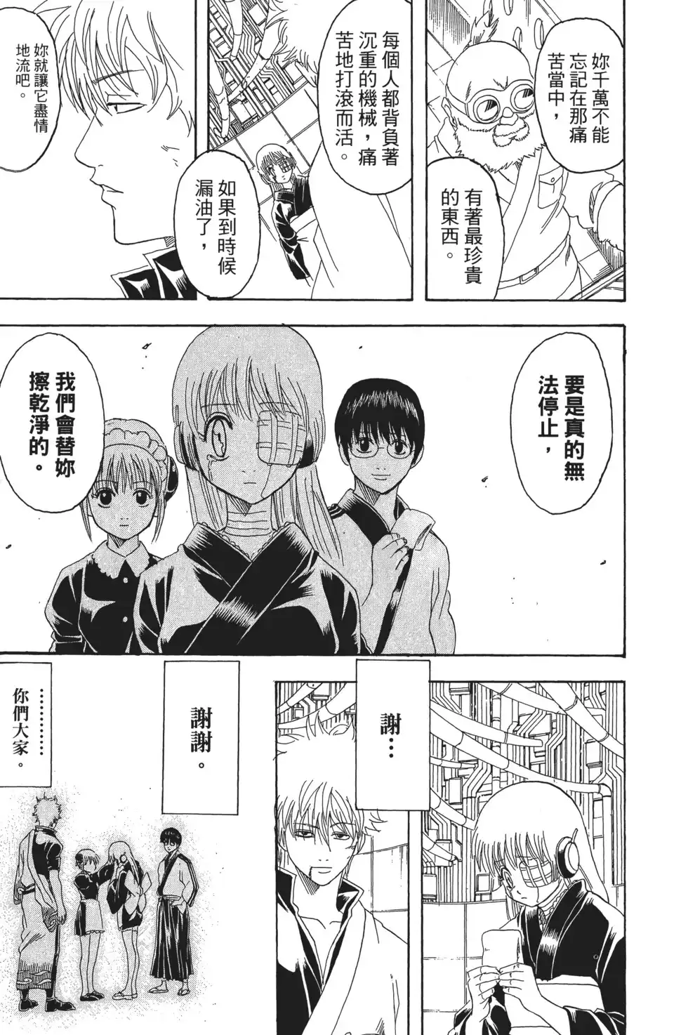 第137页
