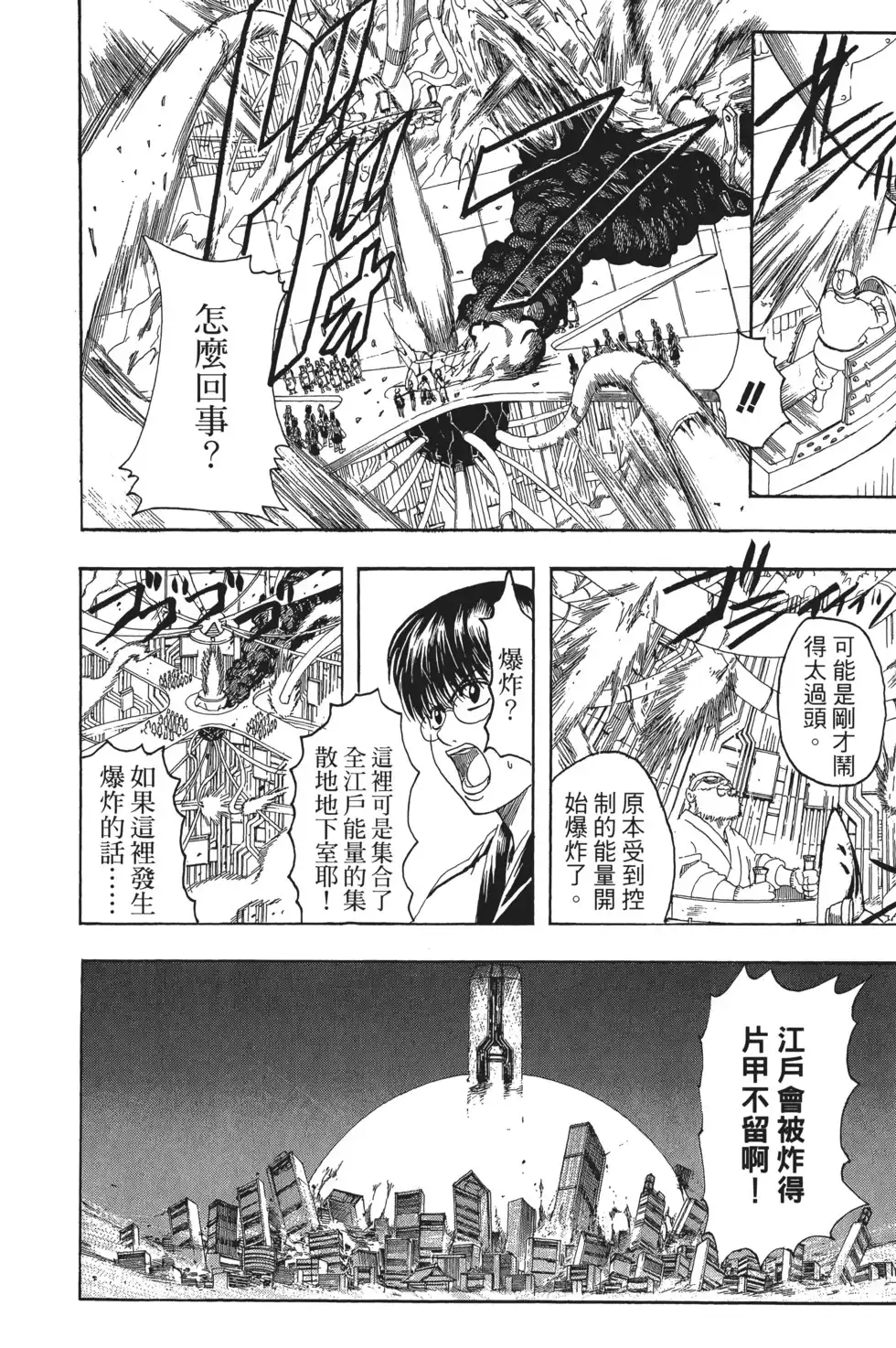 第138页