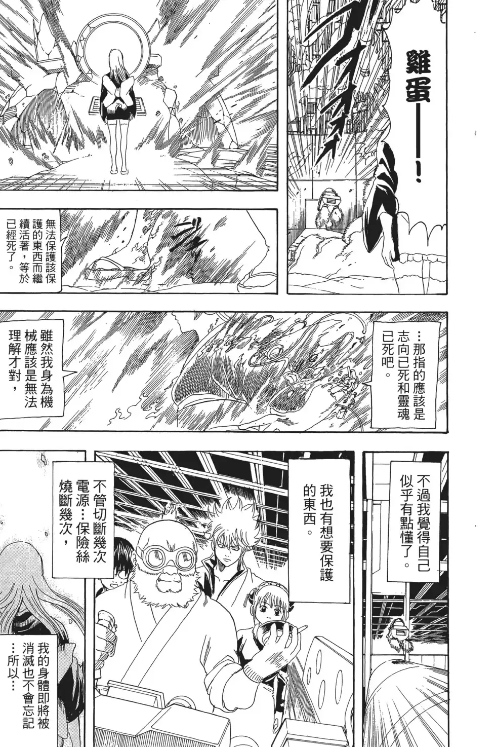 第141页
