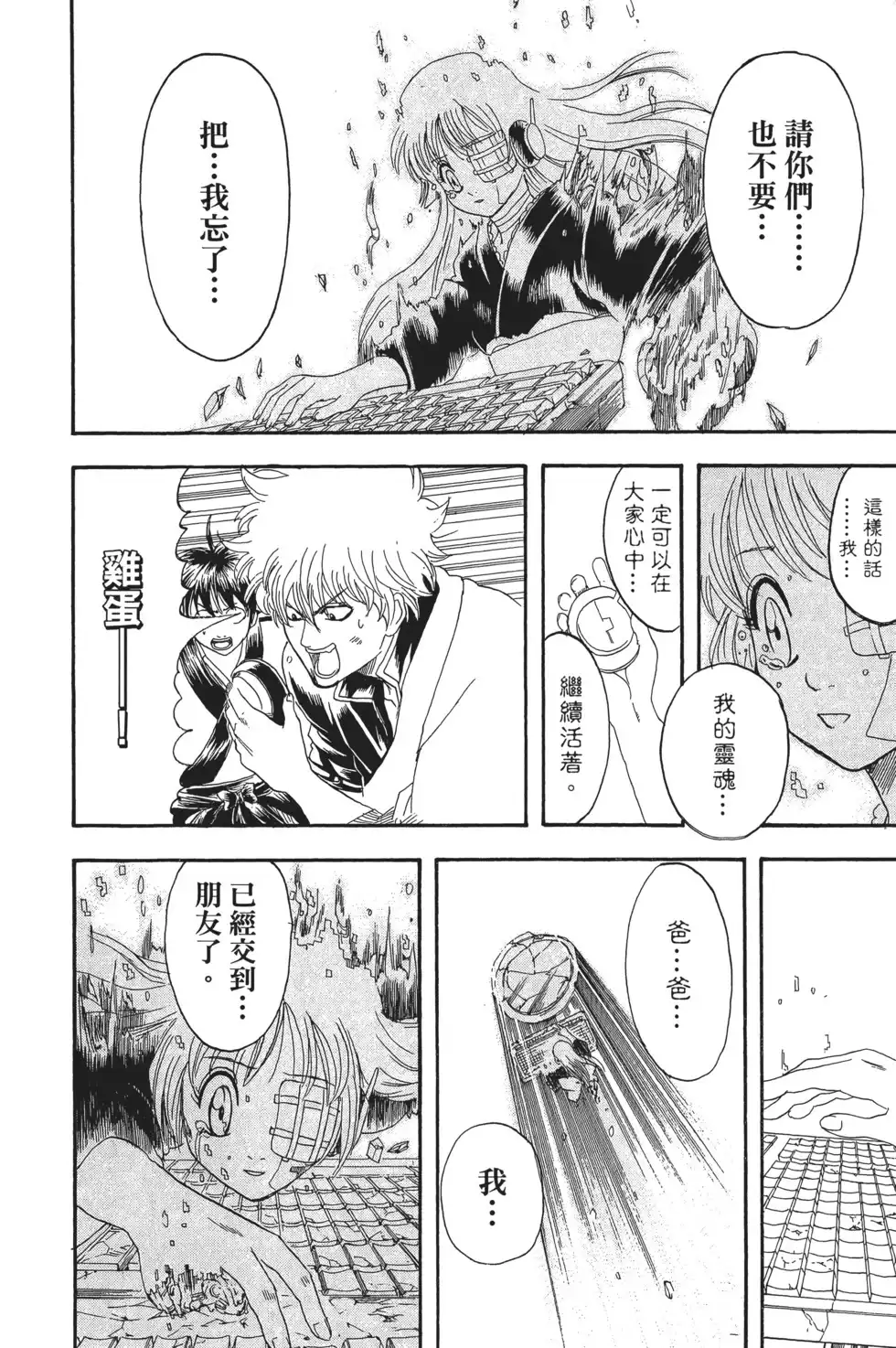 第142页