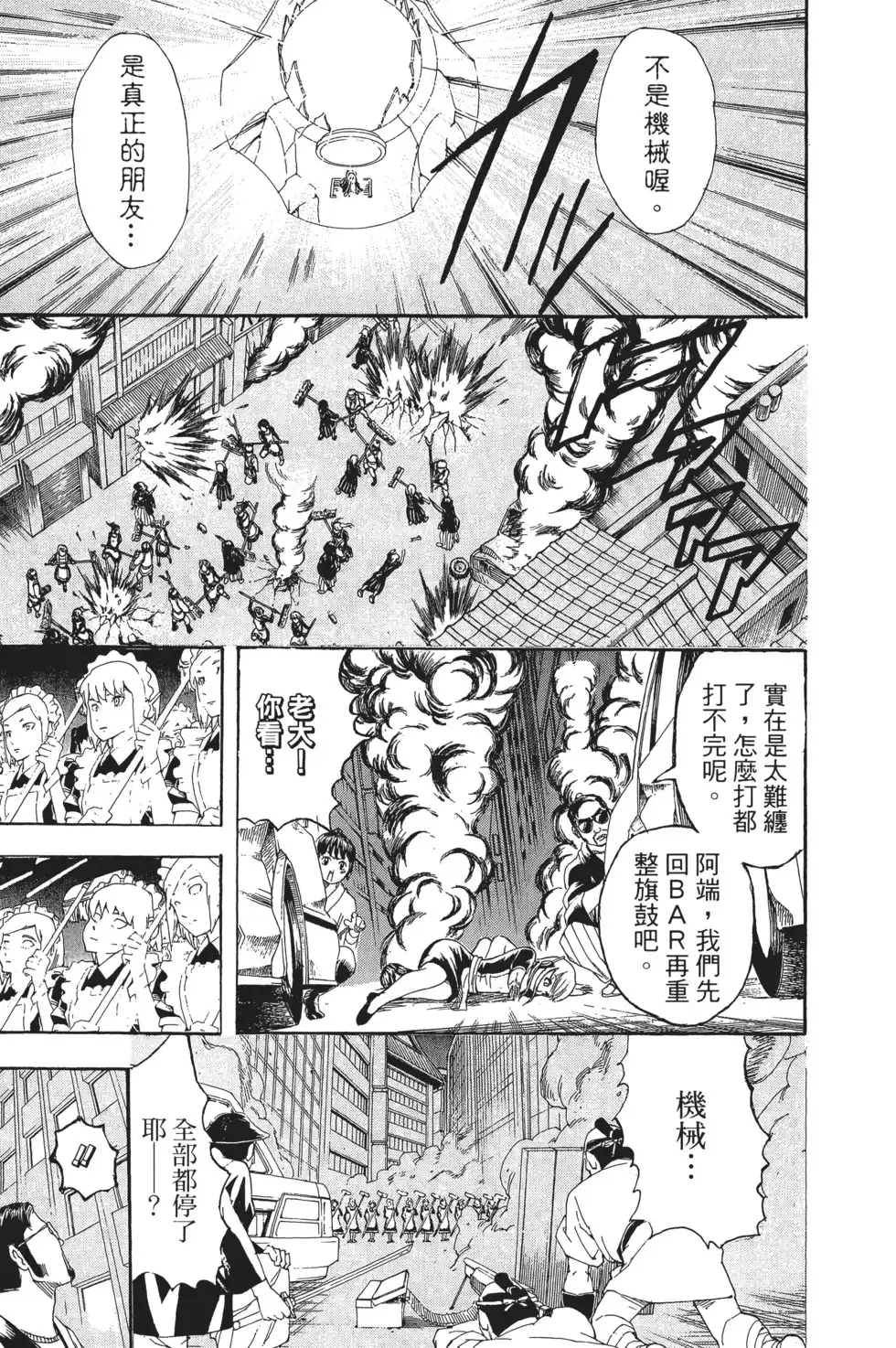 第143页