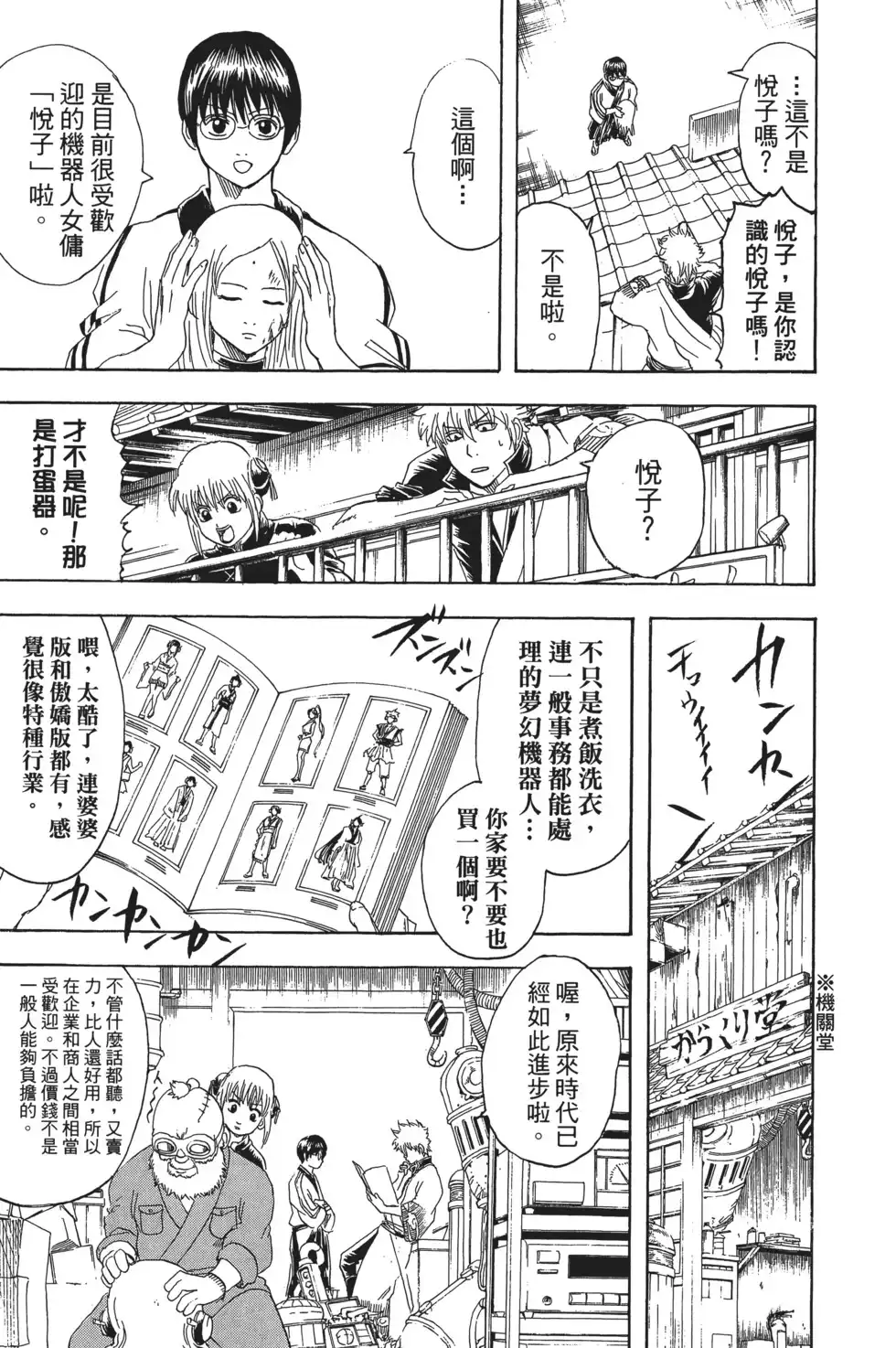 第17页