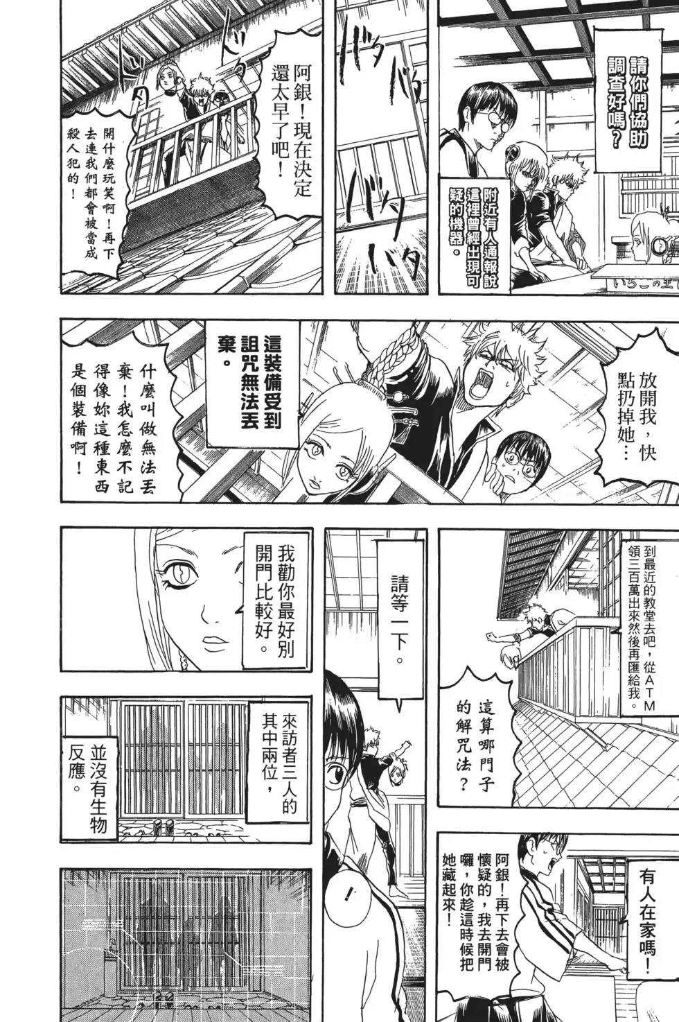 第30页