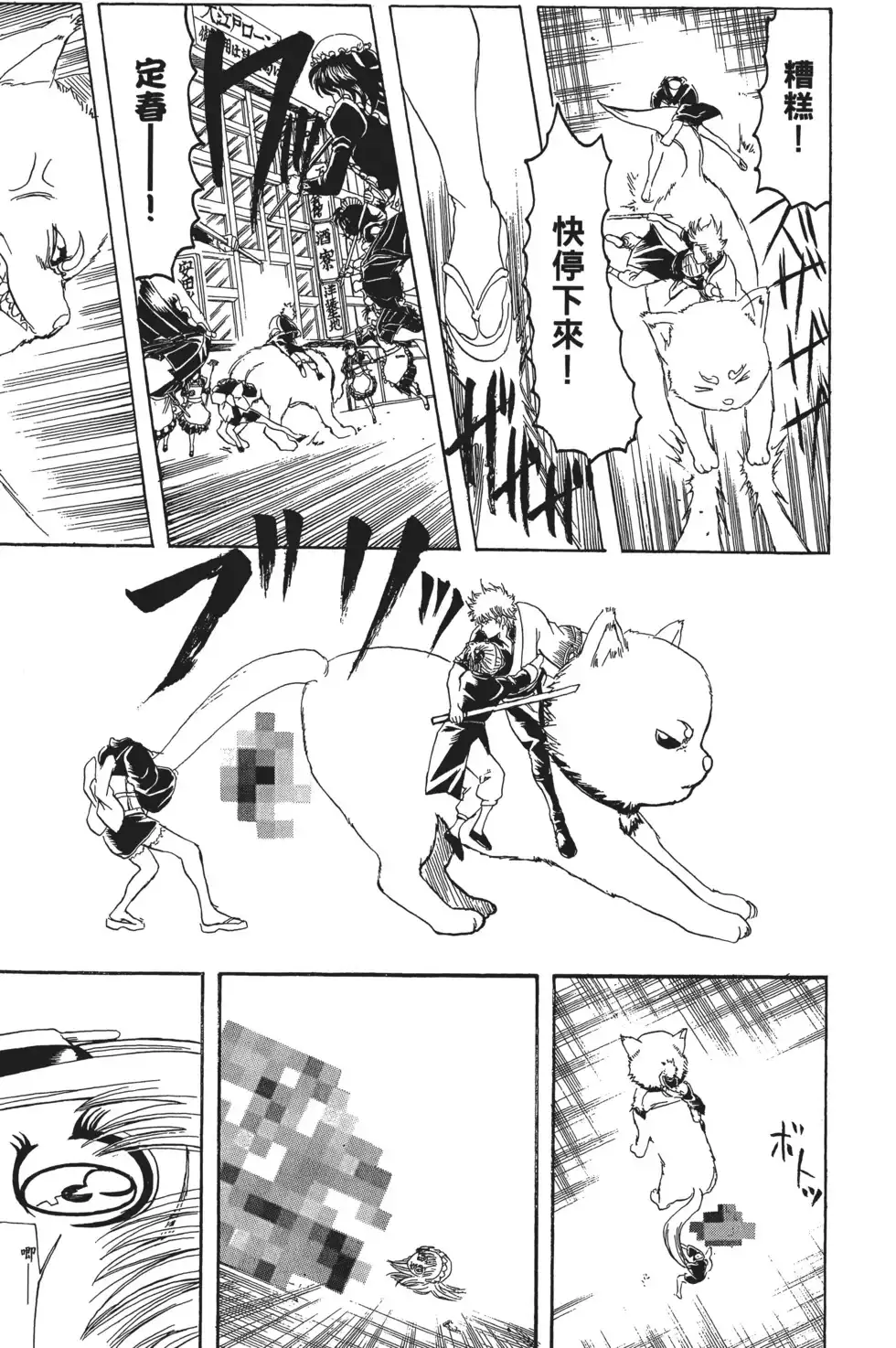 第53页