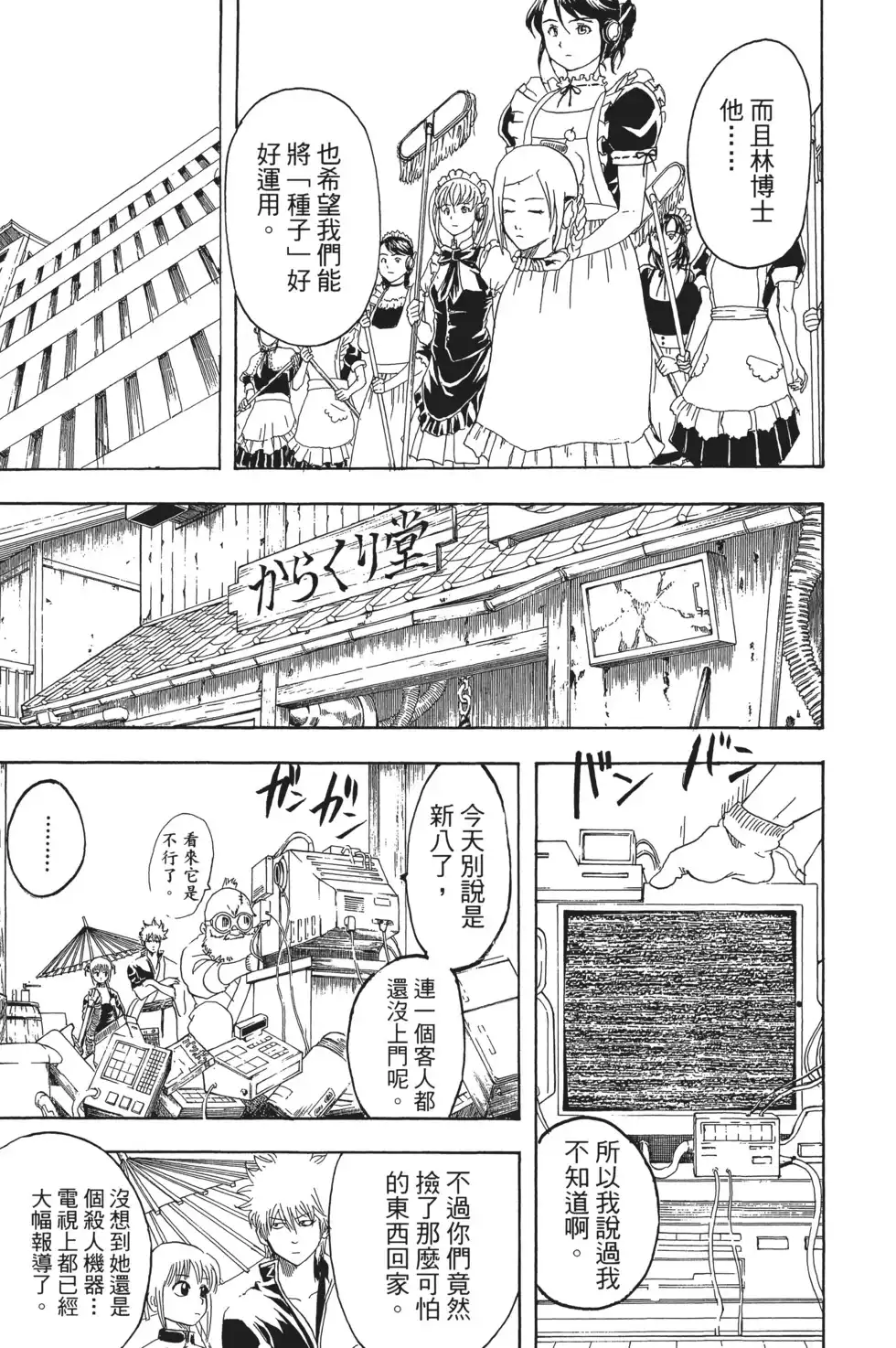 第57页