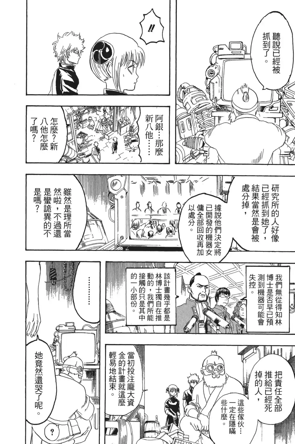 第58页