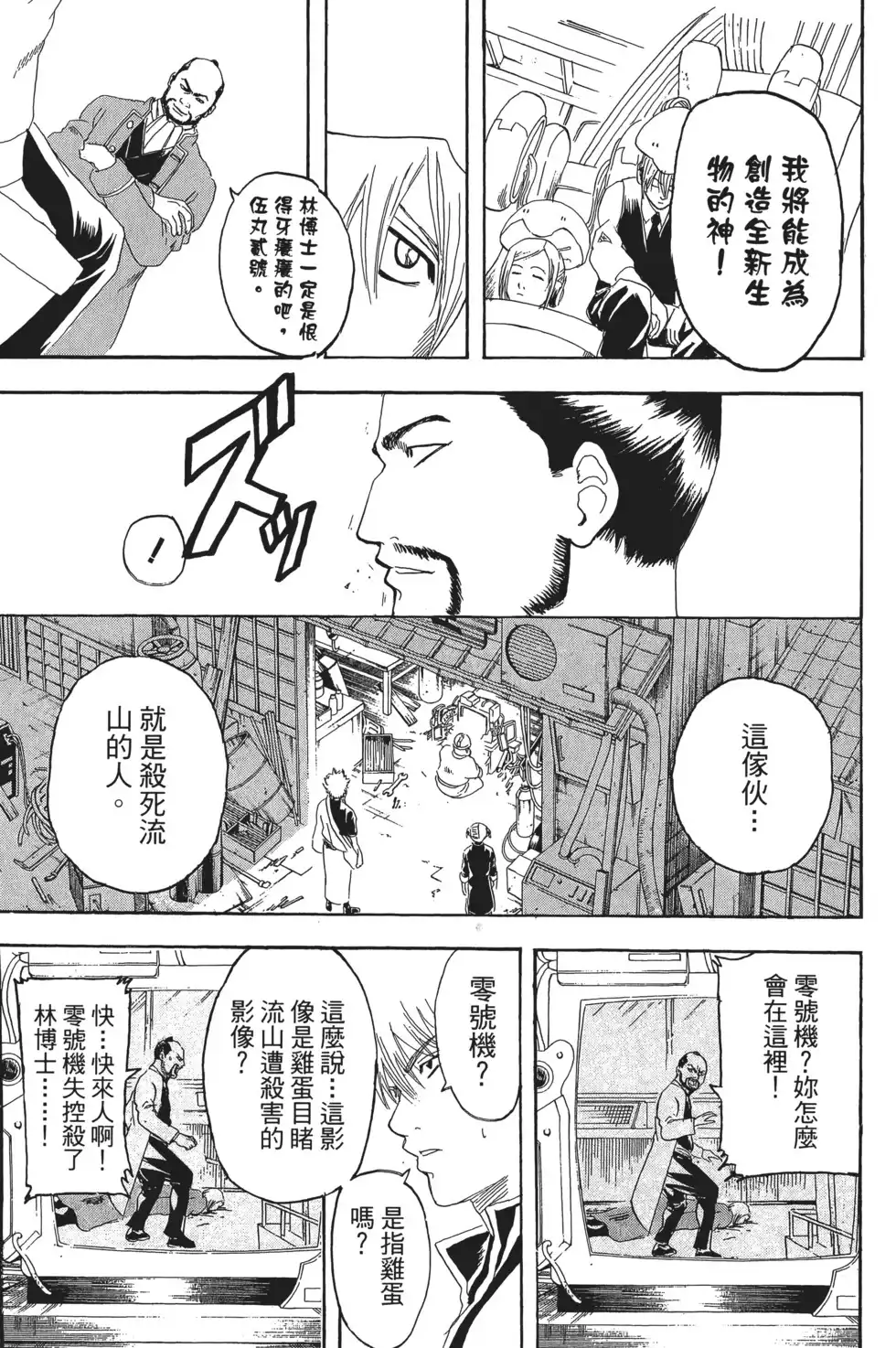 第65页