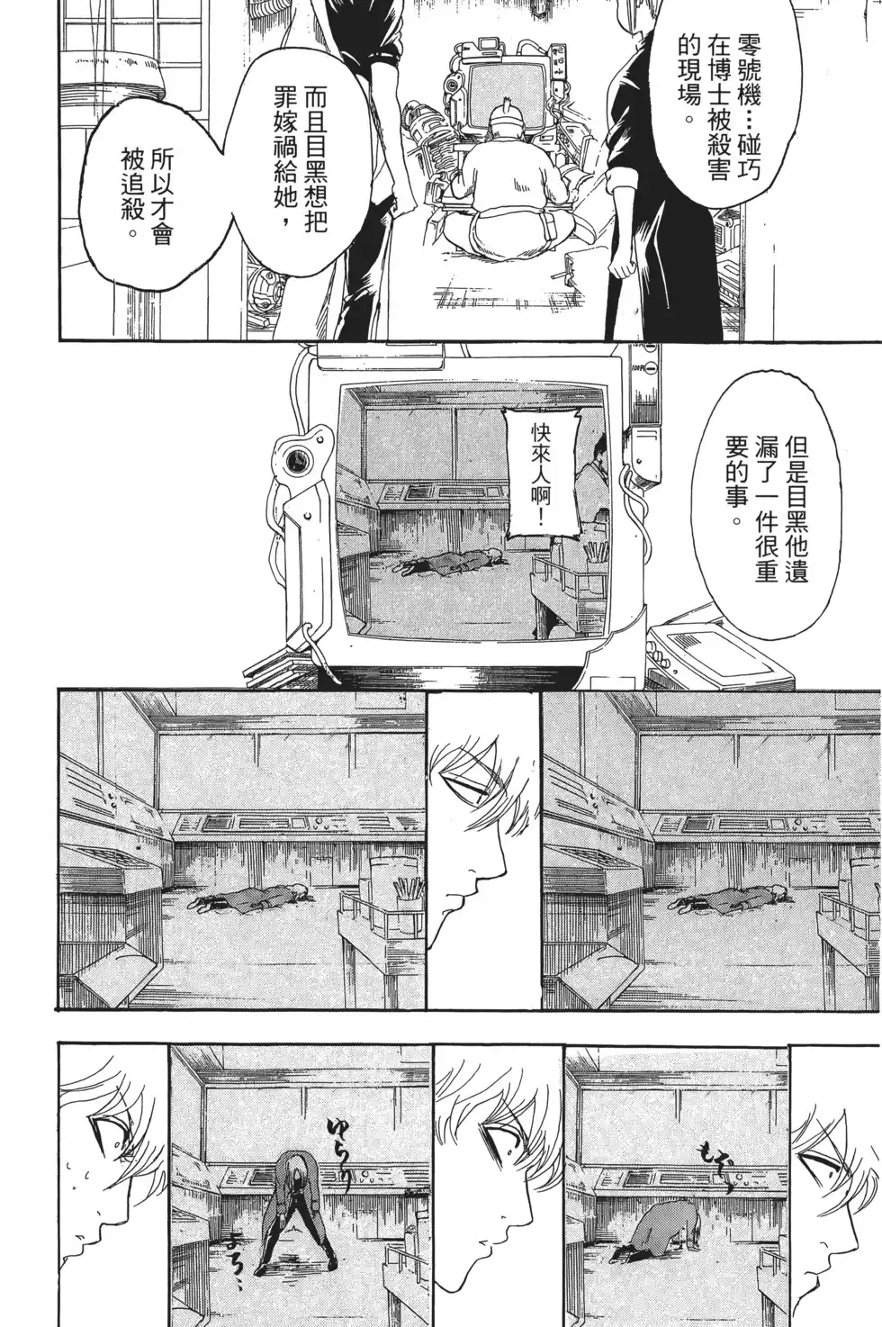 第66页