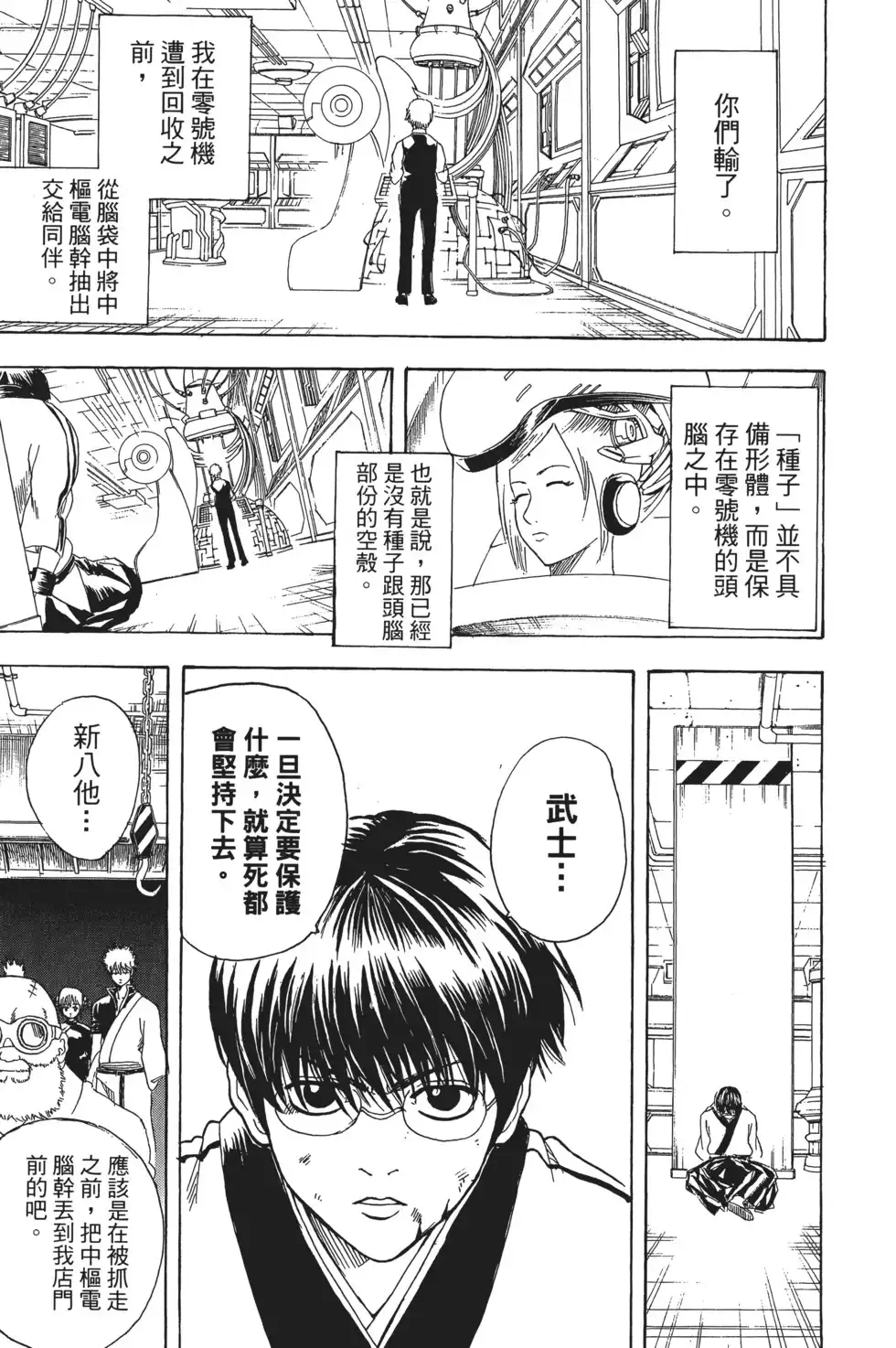 第75页