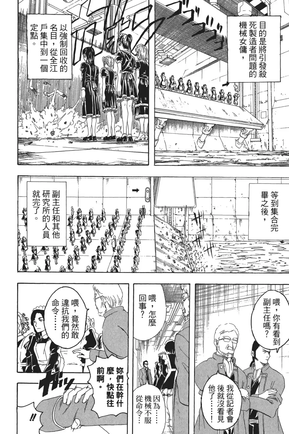 第78页
