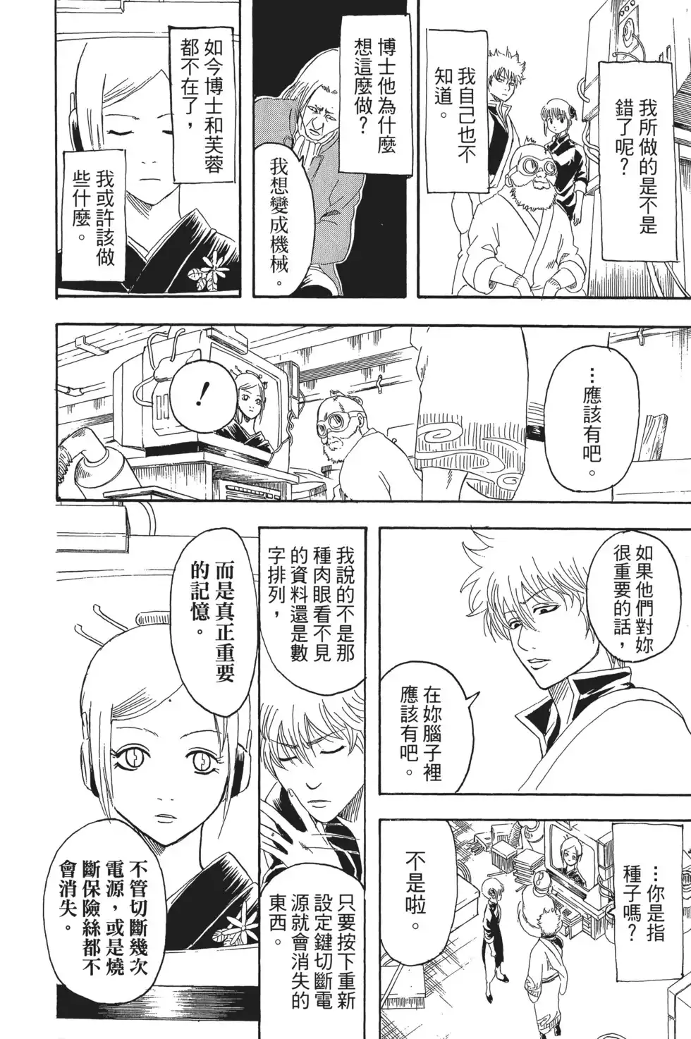 第84页