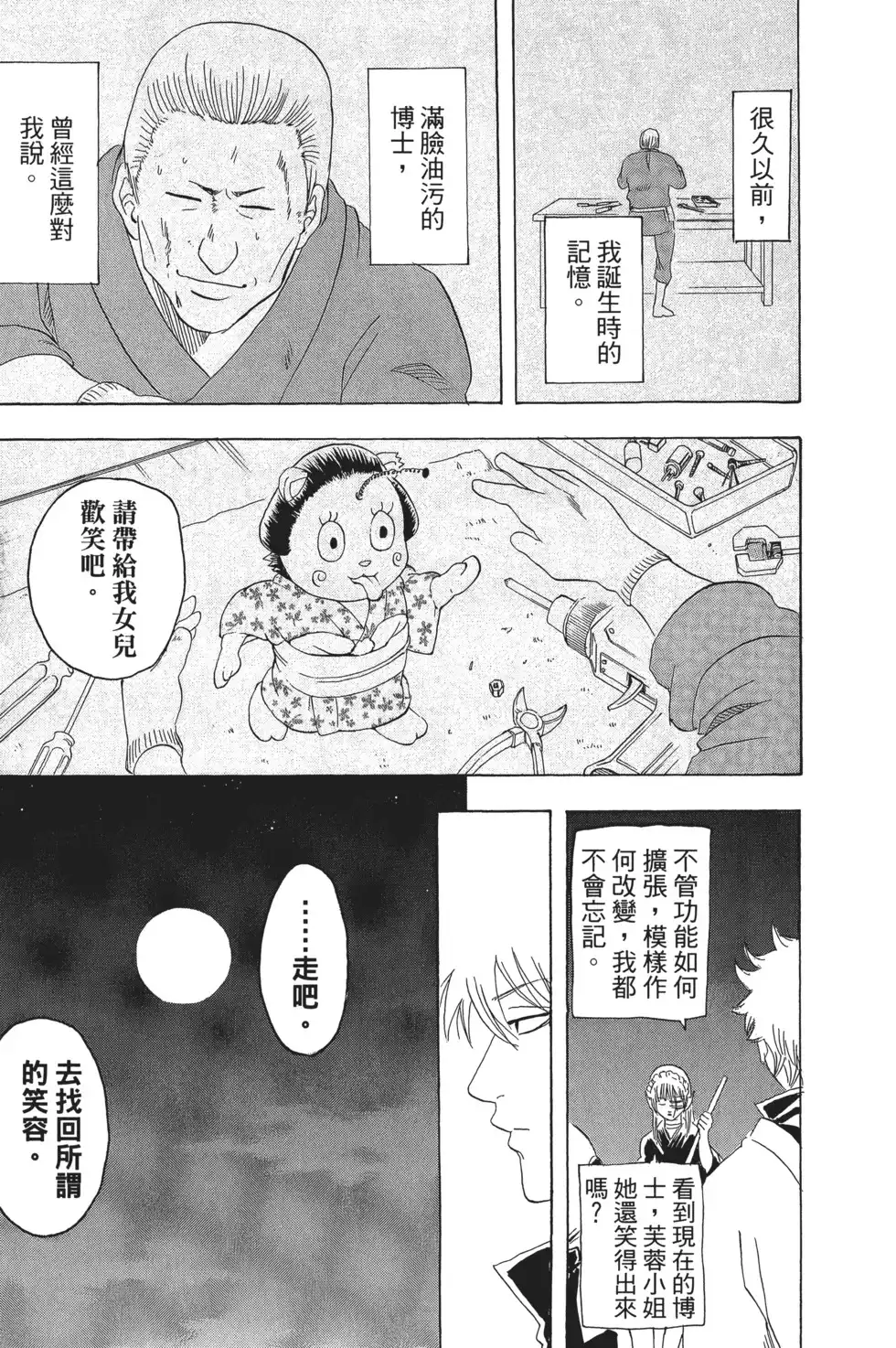 第89页