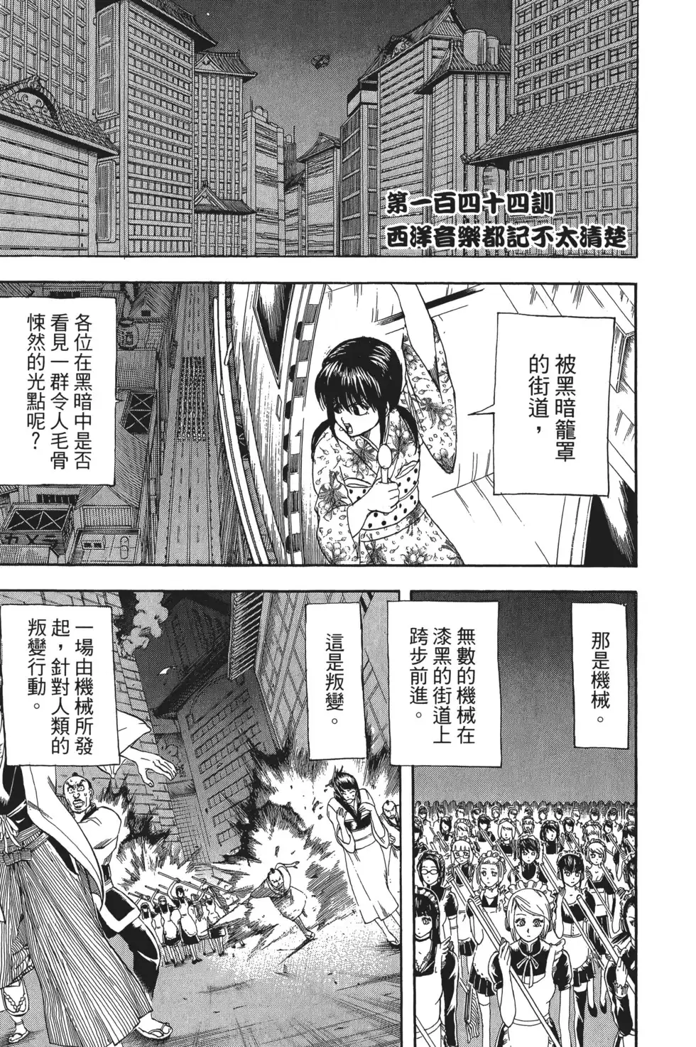 第91页