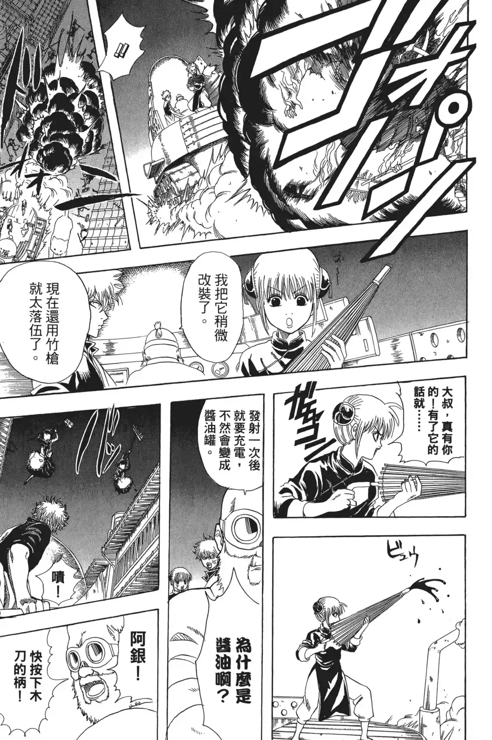 第95页
