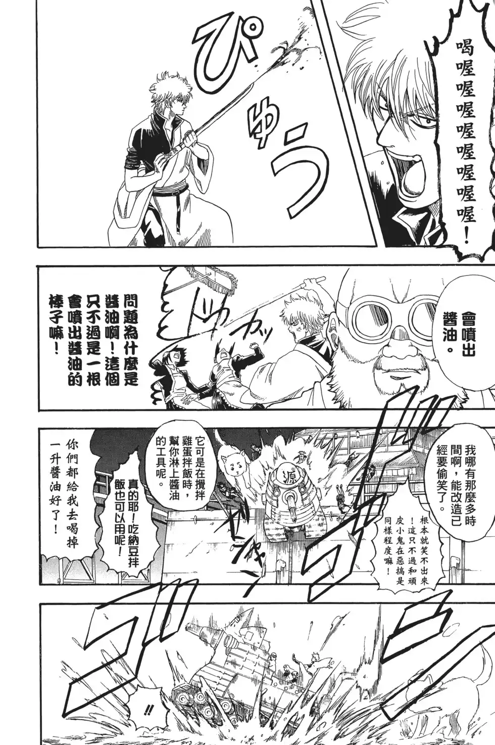 第96页