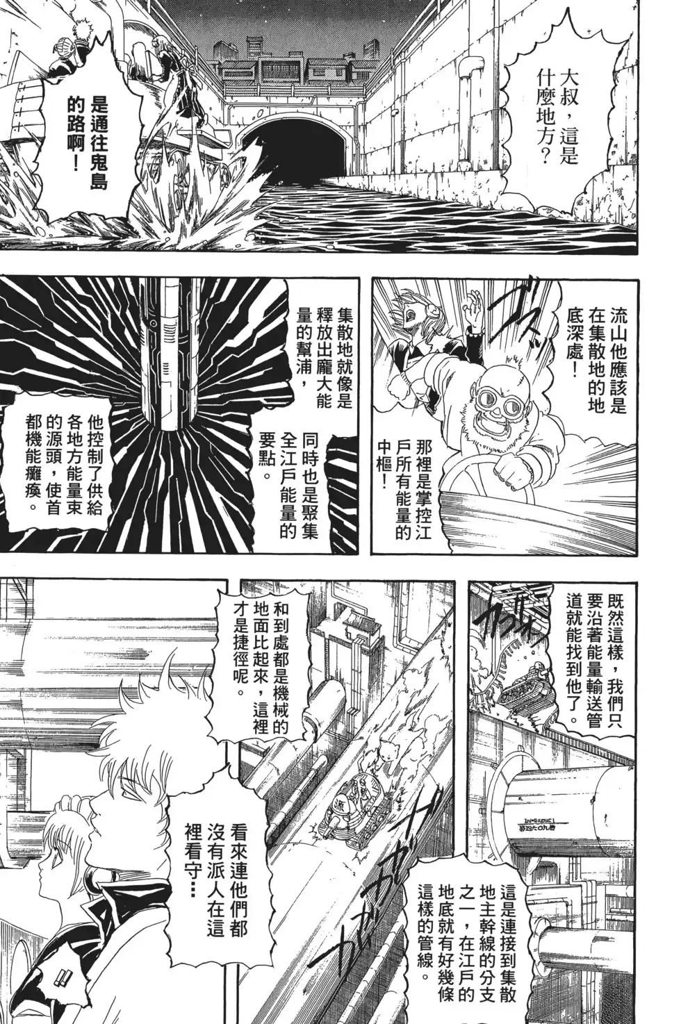 第97页