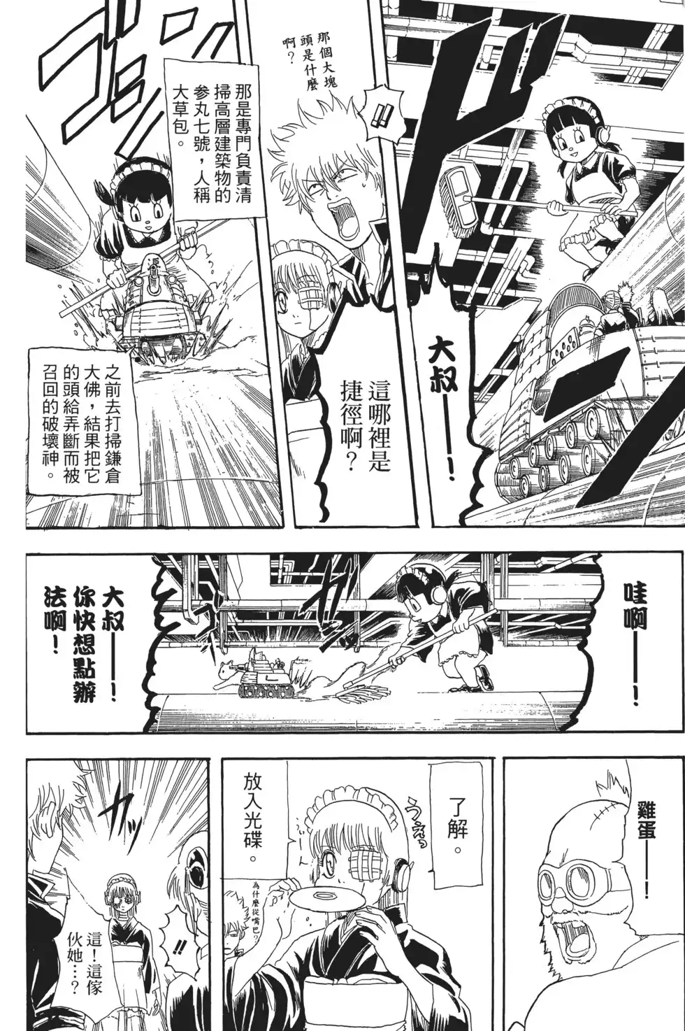 第98页