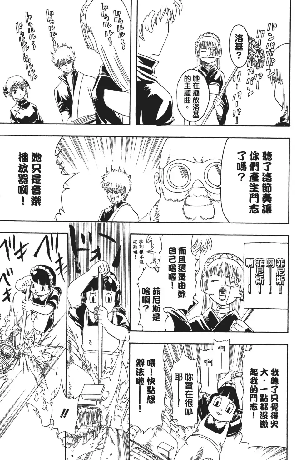 第99页