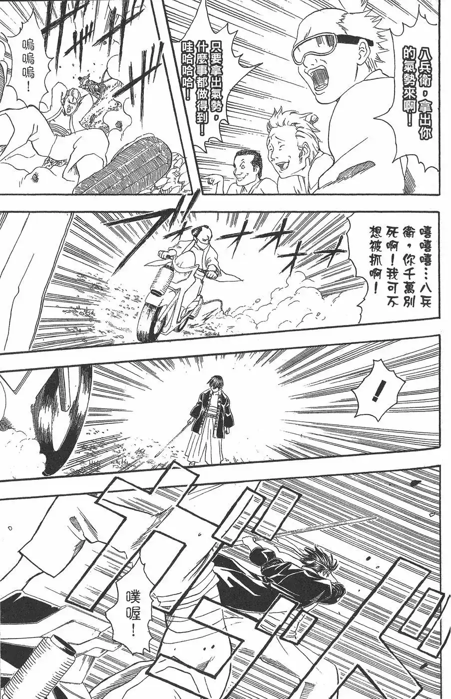 第101页