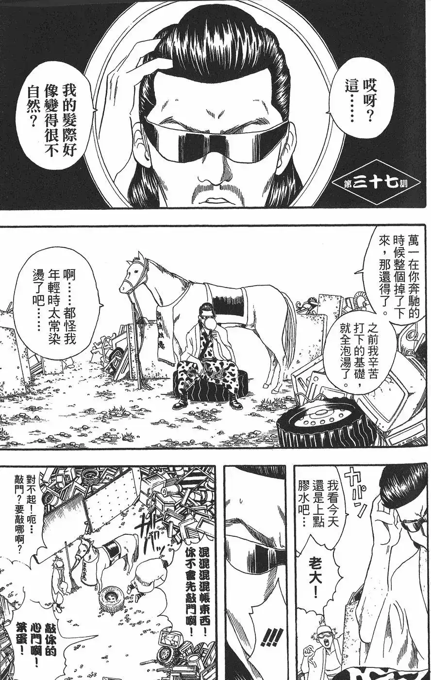 第107页