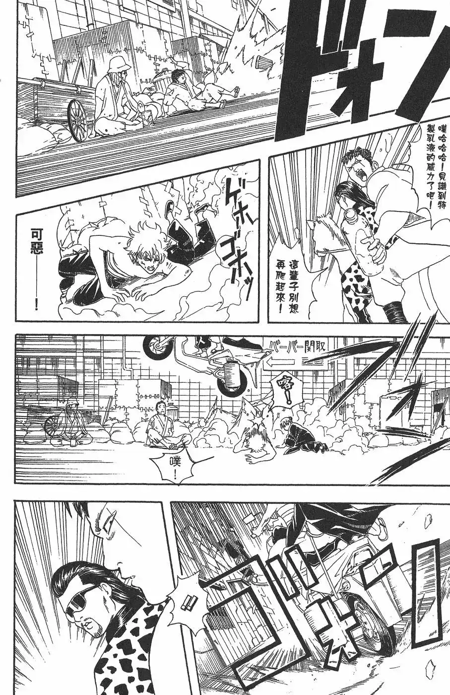 第116页