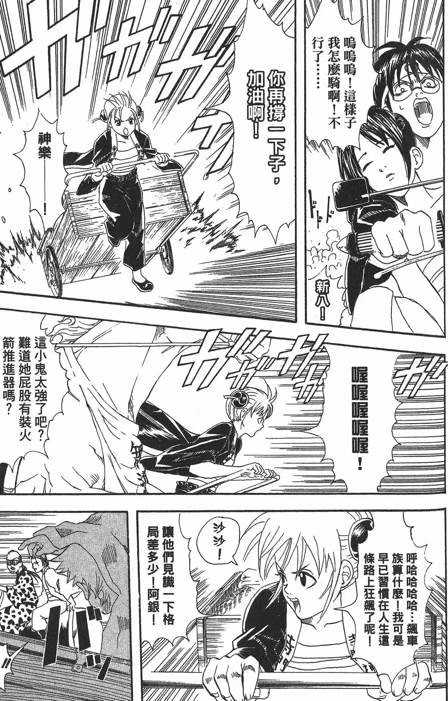 第119页
