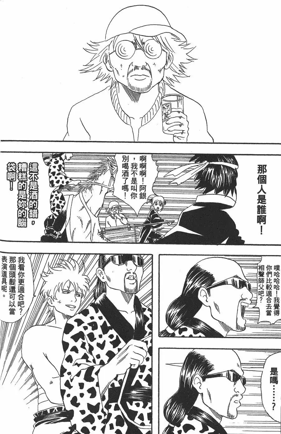 第120页