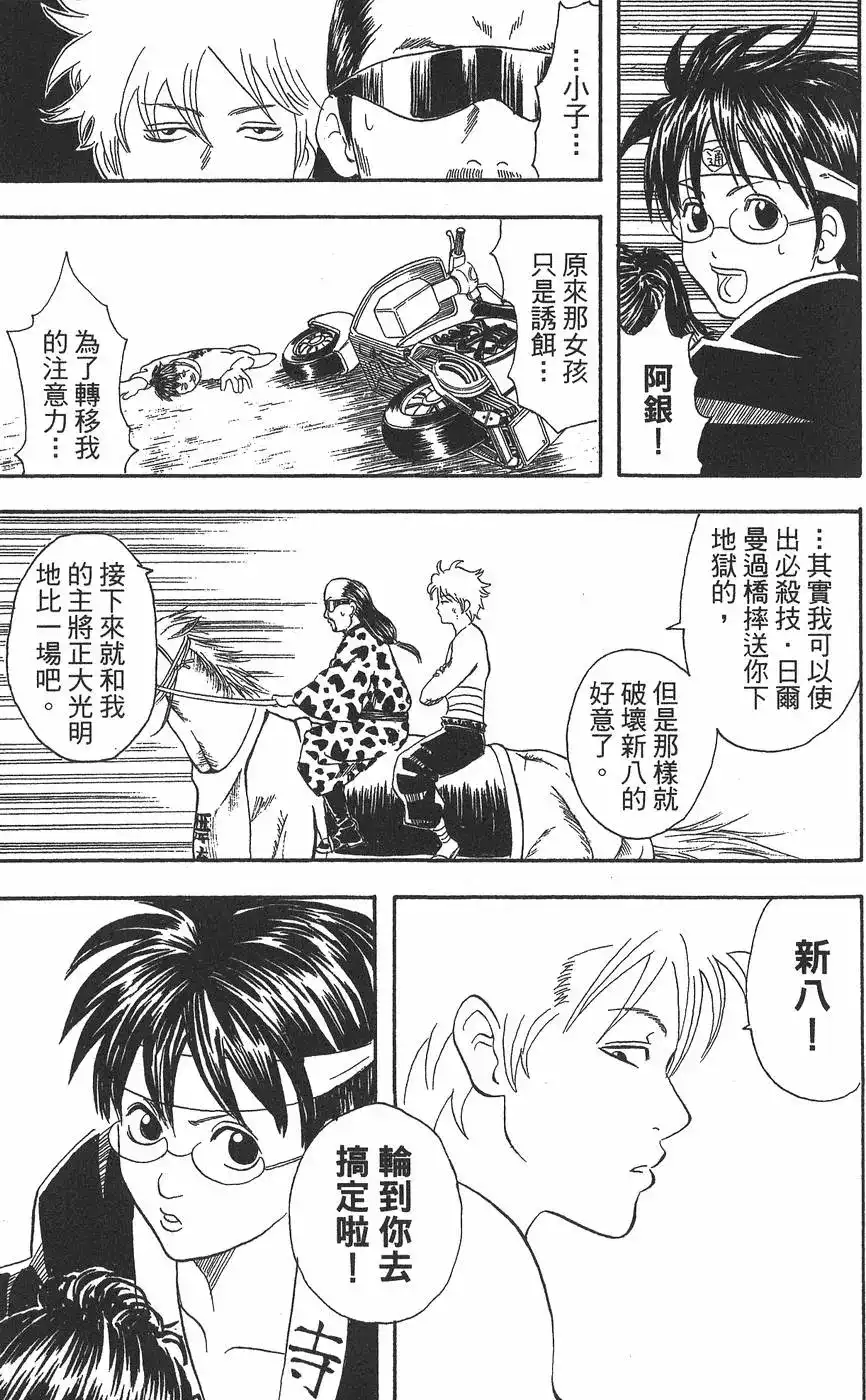 第121页