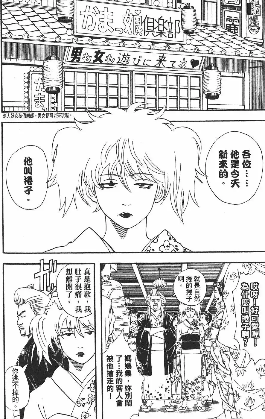 第130页