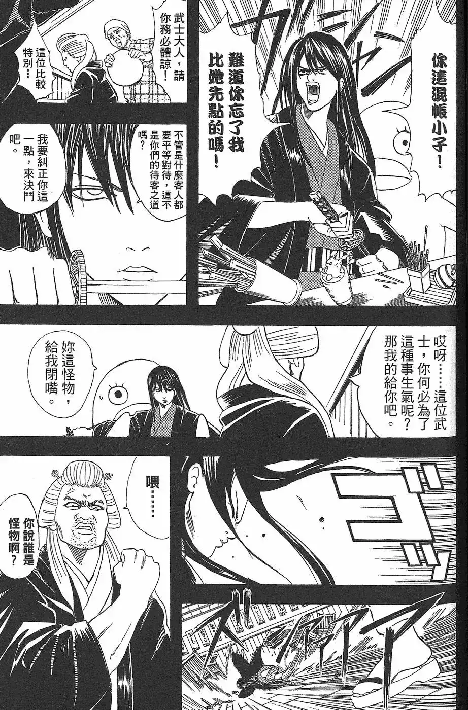 第133页