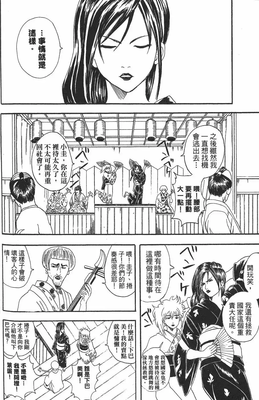 第134页
