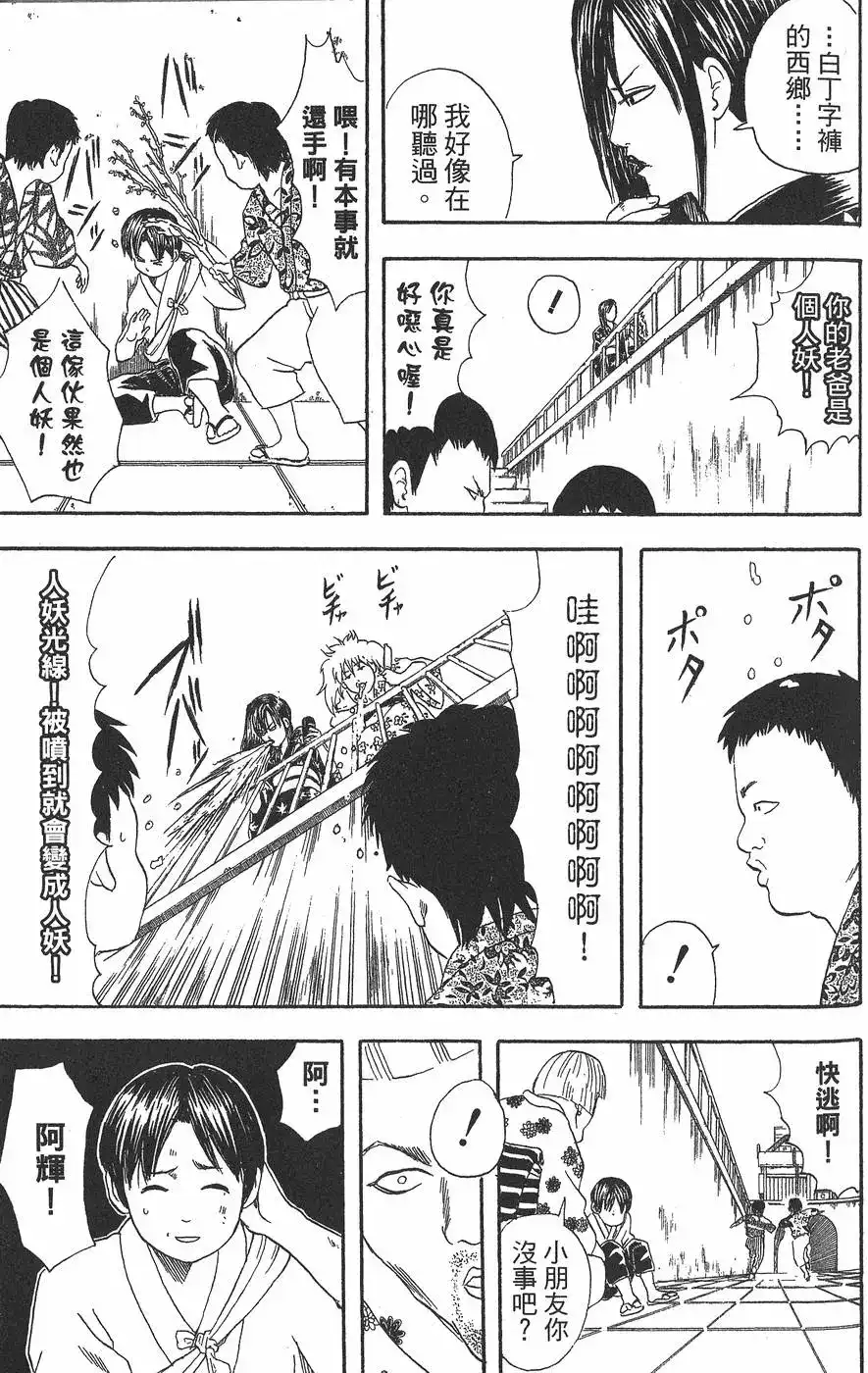 第137页