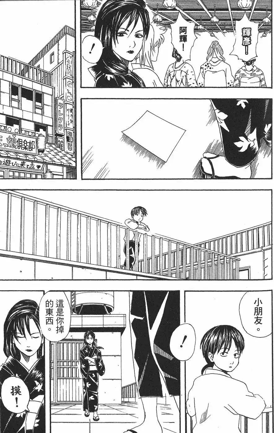 第139页