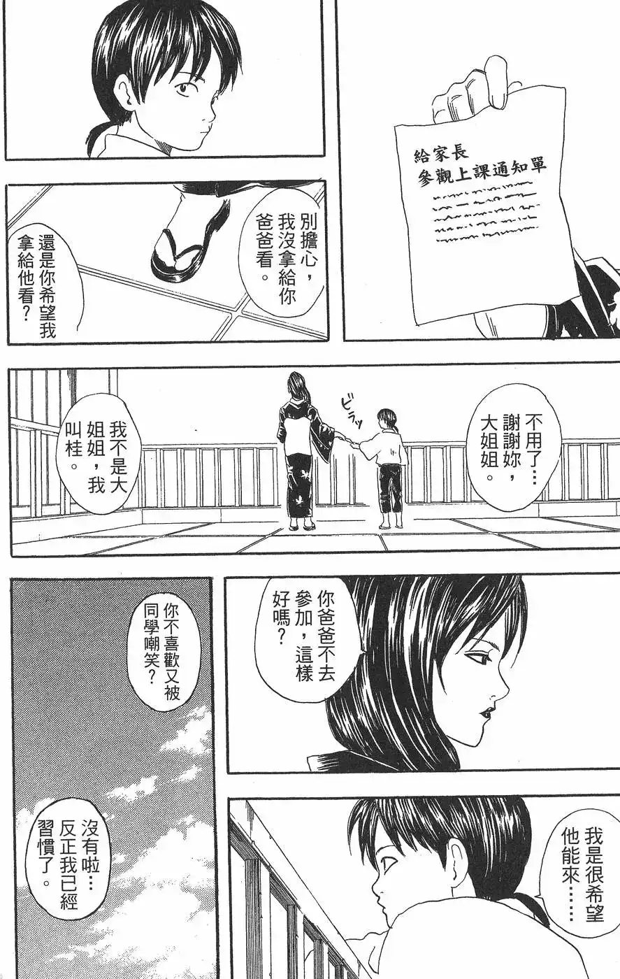 第140页
