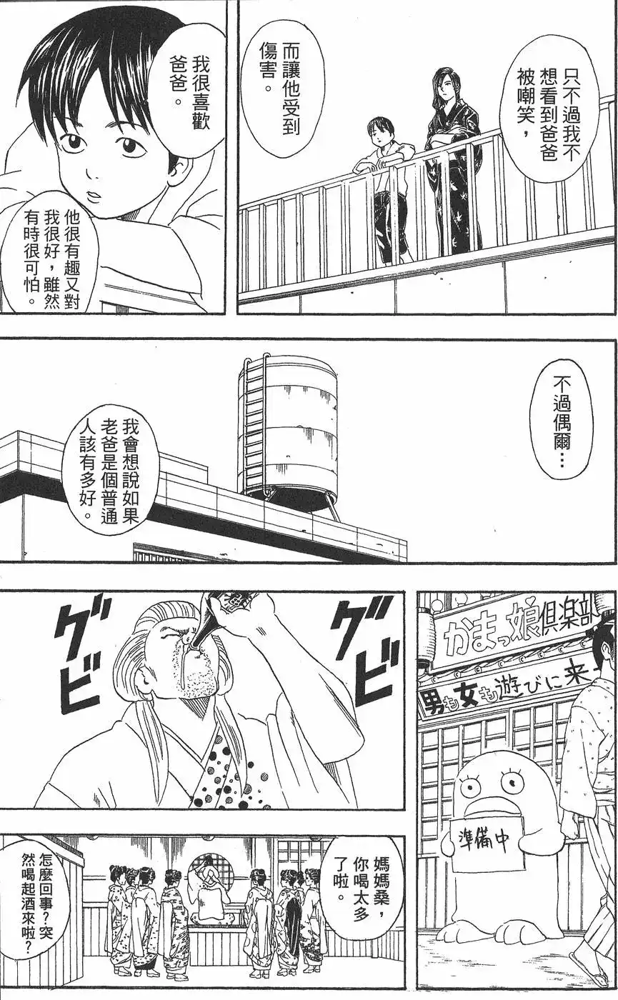 第141页