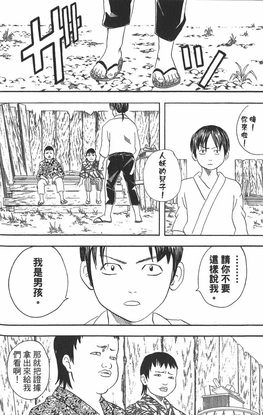 第144页
