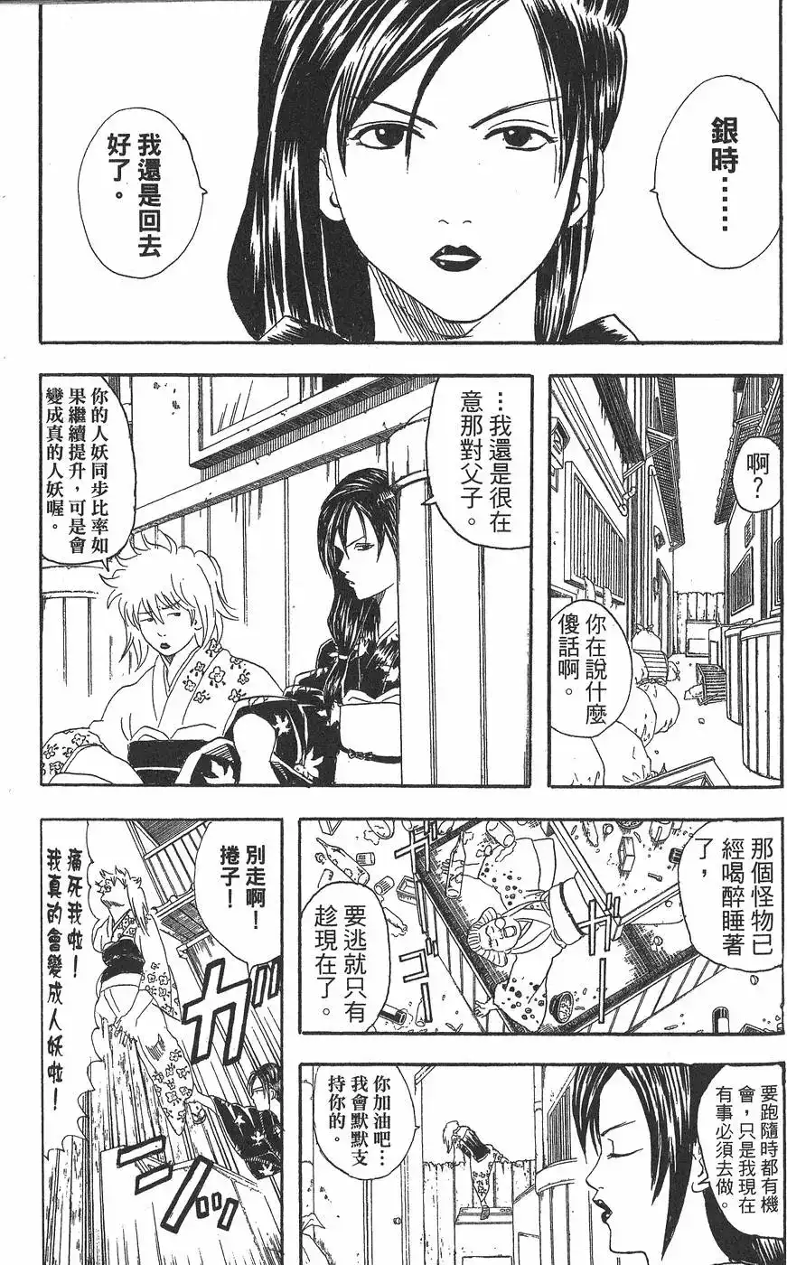 第145页