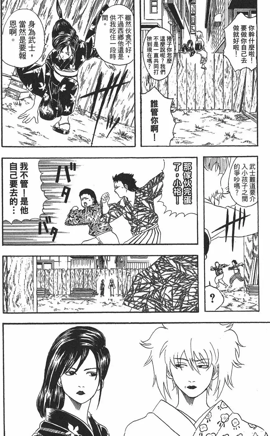 第146页