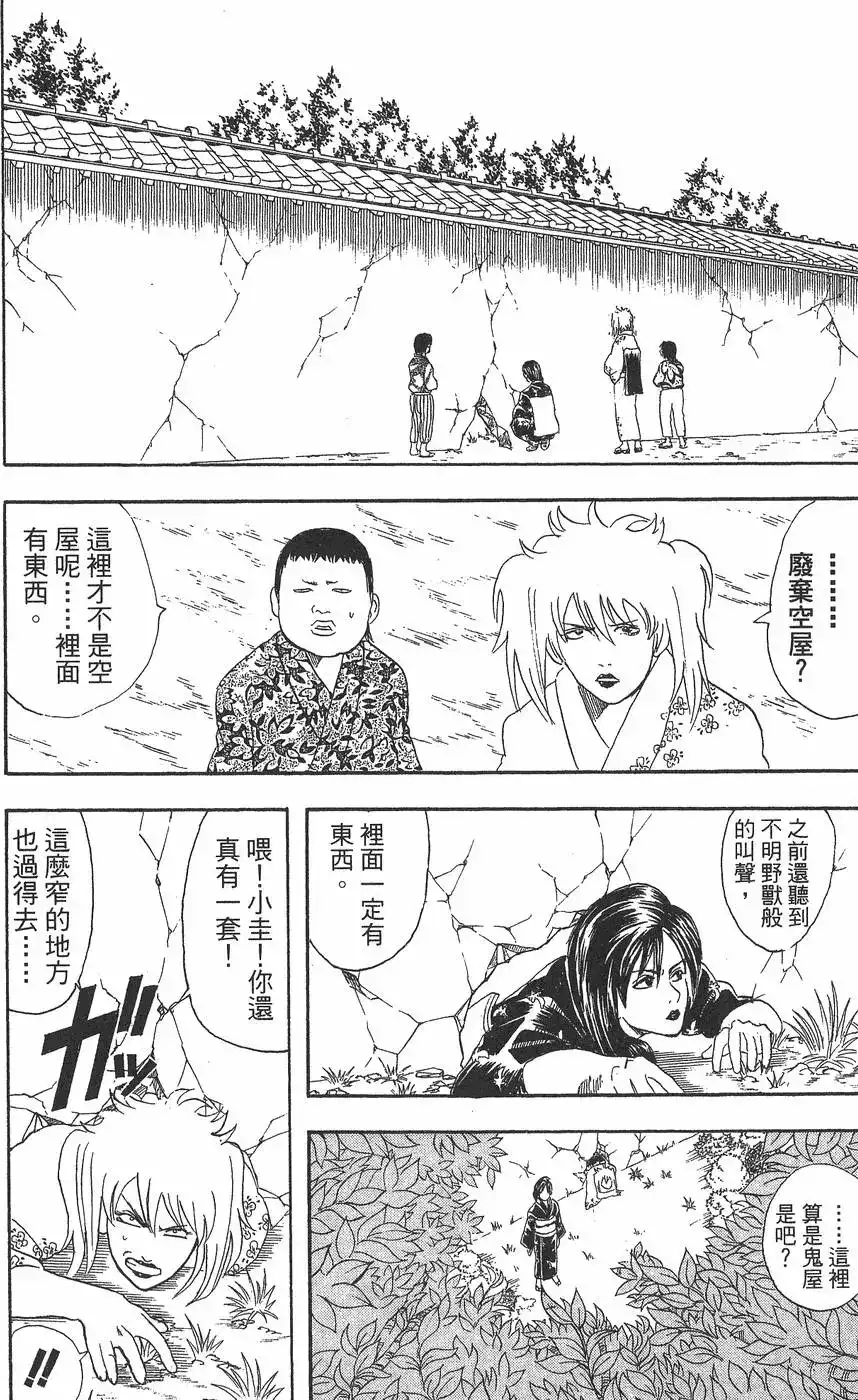 第148页
