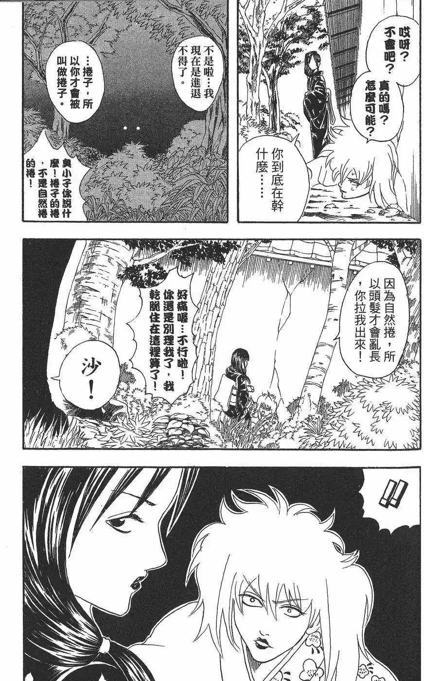 第149页