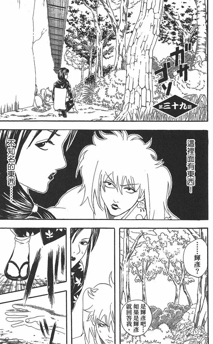 第151页