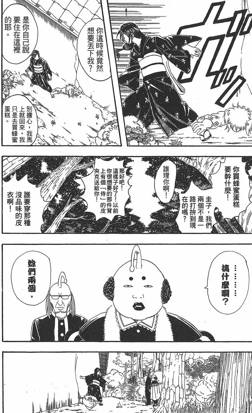 第152页