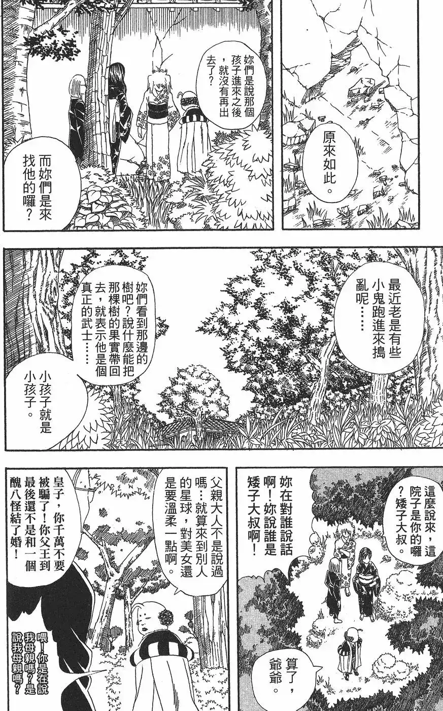 第154页